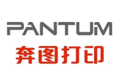 奔圖自主可控印表機(jī)全國(guó)區(qū)域行業(yè)總經(jīng)銷(xiāo)商