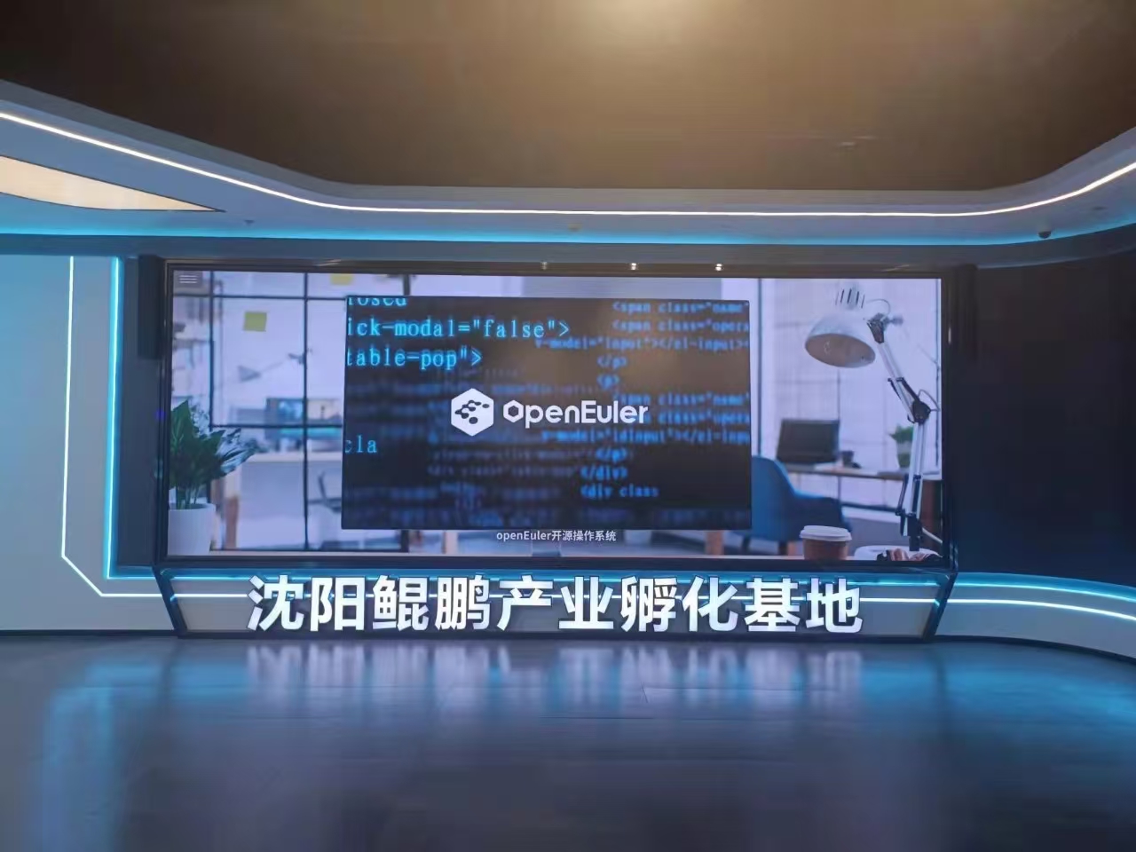 深耕細(xì)建 商業(yè)共贏(yíng)——中建信息攜合作夥伴走訪(fǎng)瀋陽鯤鵬產(chǎn)業(yè)孵化基地