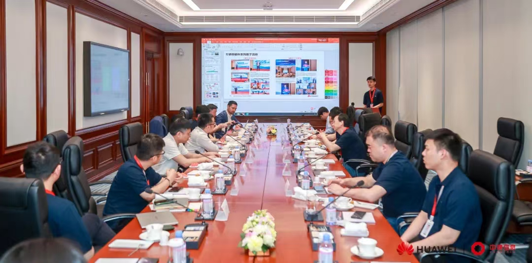 中建信息攜手夥伴走進(jìn)華為 共探製造業(yè)轉(zhuǎn)型之道