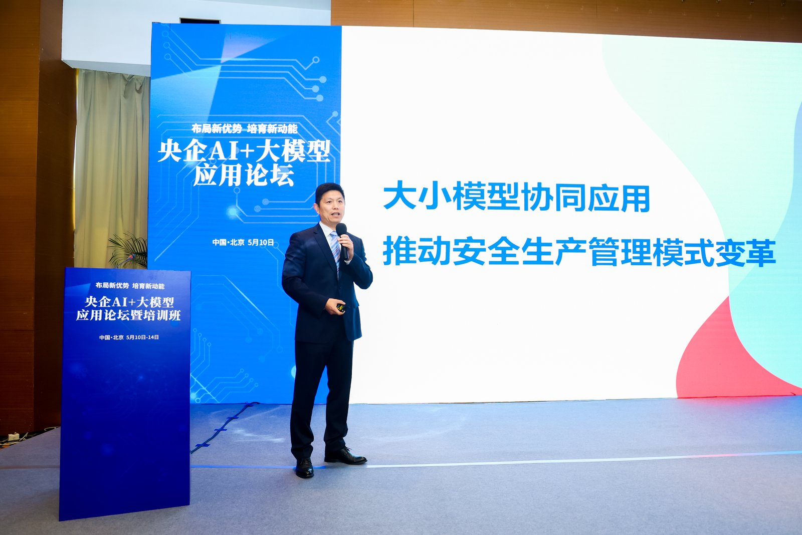 「大模型+小模型」，中建材信息的「務(wù)實(shí)主義」創(chuàng)新路徑