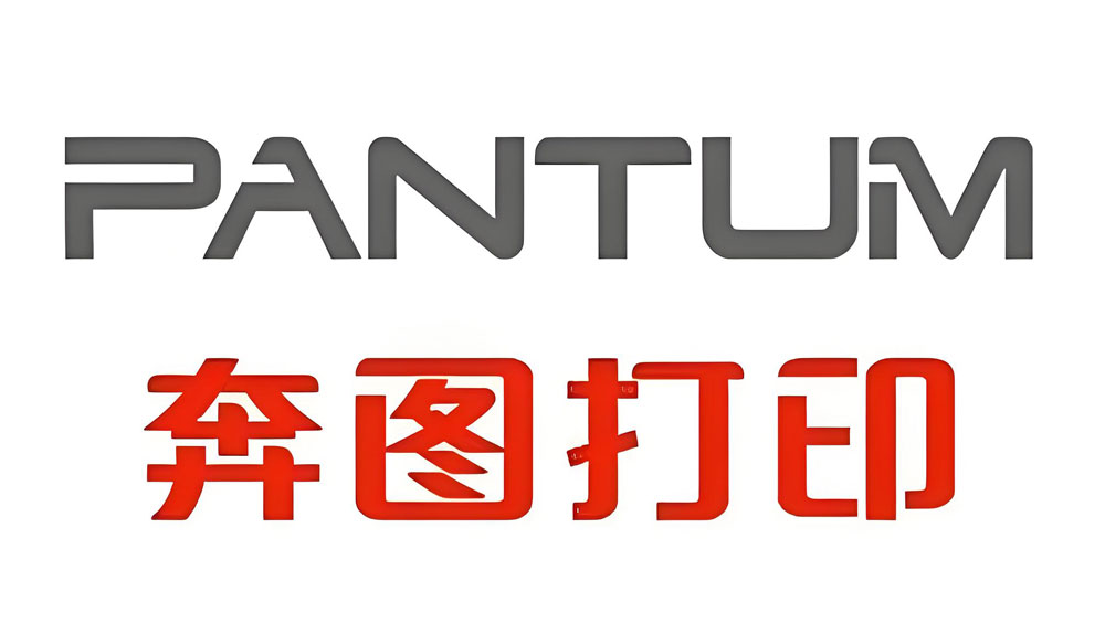 奔圖列印