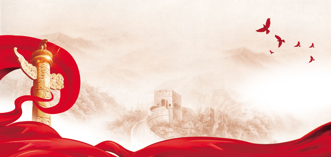 中建材信息黨總支組織開(kāi)展黨紀(jì)學(xué)習(xí)教育專(zhuān)題黨課